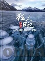 日韩欧美麻豆91-娱乐世界的文化交融，日韩欧美麻豆现象的多元视角